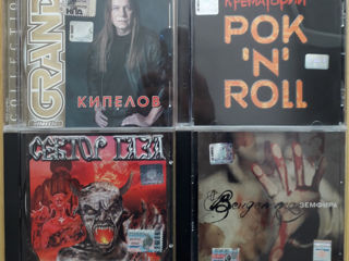 CD диски ( Русский рок )