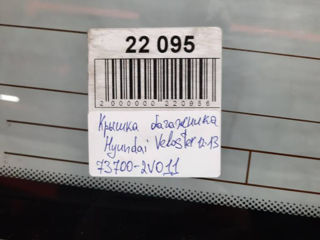 Крышка багажника Hyundai Veloster 737002V011 foto 5