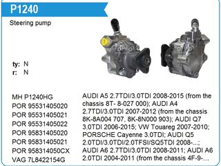 Pompe servodirectie noi (насос гидравлики - новые - германия - гарантия - ндс- опт.-скидка) foto 2