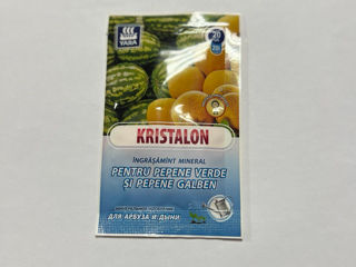 Минеральное удобрение Kristalon для арбуза и дыни, NPK 12-12-36 foto 1