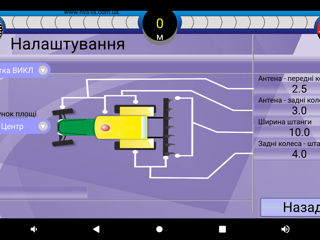 Агронавигатор ANS (Агро Навигационные Системы) 10 Гц GPS+BeiDou+Глонас. 670 Евро комплект  фото 10