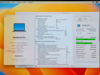 Macbook Pro 13 2017/ Core I5 7360U/ 16Gb Ram/ Iris Plus/ 256Gb SSD/ 13.3" Retina!!! foto 19