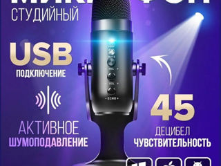 Студийный микрофон K66  для потокового видео , игр , подкастинга , вокала