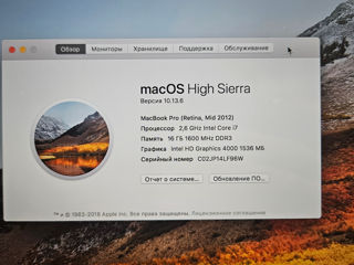 MacBook pro 15 retina 2012 (i7 3.60Ghz, 16gb, SSD 256gb, Nvidia GT 650M) Bateria 260 cicluri foto 10