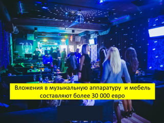 Karaoke, ночной клуб foto 8