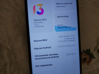 Продам телефон redmi Note 9 foto 9