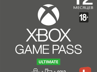 Game pass ultimate