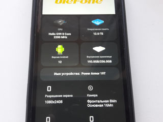 Ulefone Armor 19T 256 ГБ Черный (Тепловизор)