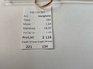 Verigheta 585*,marimea 18,1.64 gr,2116 Lei