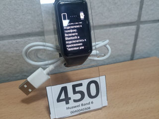 Huawei Band 6 / 450 Lei