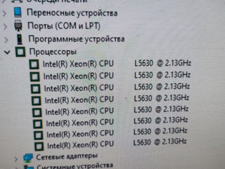 Xeon L5630, 16 Gb ram, Nvidia Quadro NVS 290 foto 4