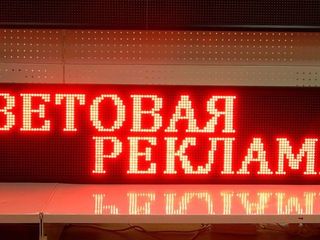 Panou led, бегущая строка светодиодная.без посредников.от изготовителя.разные размеры.. ecran led. foto 7