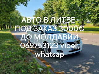 Polonia - Lituania - Latvia - Estonia   Sunati Viber Whatsap 069753123 foto 5