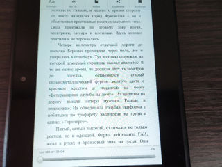 Kindle Fire foto 6