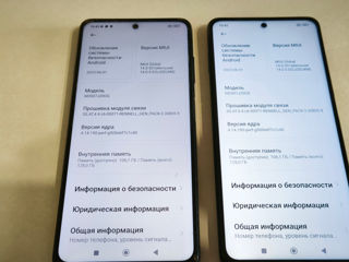 Продам два б/у мобильных телефона Poco X3 NFC в хорошем состоянии foto 5