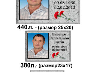 Foto pe cruce . Foto pe monumente. De la 200 lei /  Фото на памятник. Таблички на кресты. От 200 лей фото 3