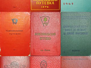 Документы удостоверения аттестаты грамоты пропуска монеты банкноты медали значки СССР foto 3
