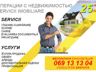 Servicii imobiliare. Abordare individuală. Soluții inteligente calitative. foto 2