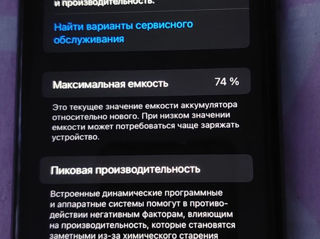 Продам iPhone 11 64 гб состояние идеальное foto 4