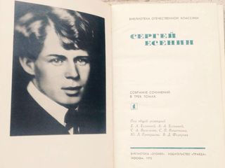 Стихи foto 4