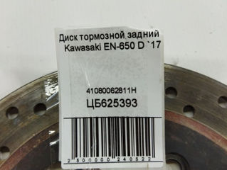 Диск тормозной задний Kawasaki EN-650 D 2017, 41080062811H foto 4