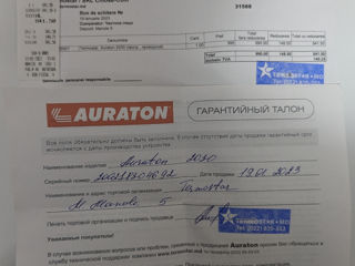 Termostat Auraton 2030 foto 3