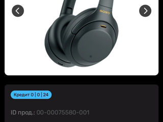 Sony WH-1000XM4 Blue фото 1