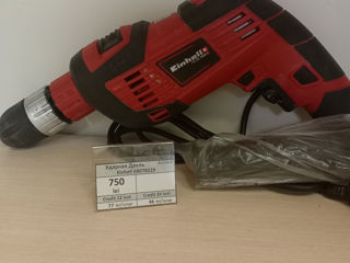 Ударная дрель Einhell EB 078229. Цена 750 лей