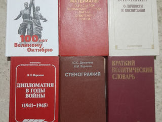 Продам книги. foto 9