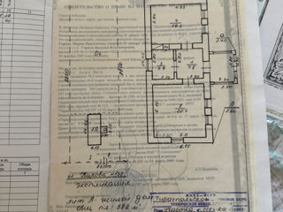 Продам дом в селе Незавертайловка foto 2