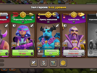 Vând account Clash Of Clans