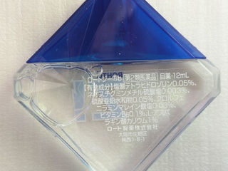 Глазные капли Rohto Z! Hyper Cooling, Sante FX Neo.(Made in Japan). foto 5