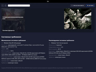 Аккаунт EA с Battlefield 3 фото 1