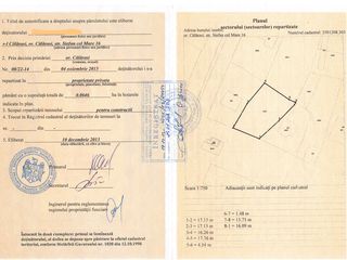 Se vinde teren pentru constructii 6,5 ari in centrul orasului pe str. Stefan cel Mare16. foto 2