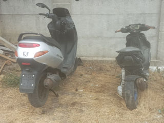 Piaggio Rui