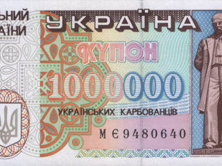 Банкноты,  Беларусь, Украина