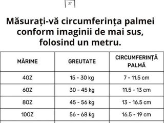 Боксерские перчатки UFC кожаные 10,12,14 O.Z в наличии ( новые) foto 6