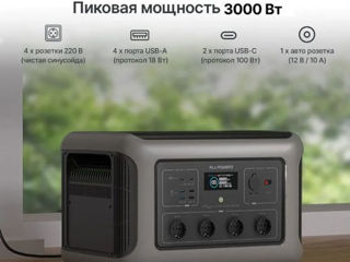 Портативная электростанция ALPOWERS 600 foto 5