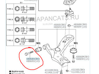 Болт подвески Toyota Auris ,Prius, avensis foto 2