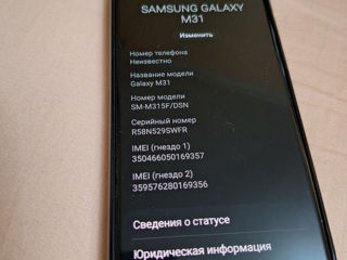 Samsung Galaxy M31 foto 4