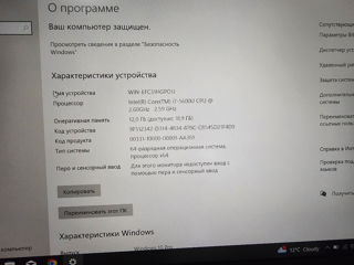 Lenovo t450s i7,ram12gb,ssd250 foto 4