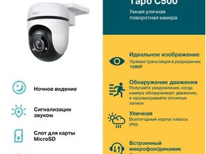 Мини-камера 1080P Cloud Wi Fi (с поддержкой TF- карточки до  8-64Gb). foto 3