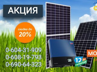 Солнечные электростанции/stații fotovoltaice foto 2