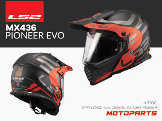 Шлем для квадроциклистов LS2 MX436 Pioneer Evo, Big Sale -30% foto 3