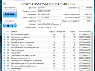 HDD 2.5 - 640 GB , SSD 240GB foto 4