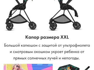 Cybex Mios Fashion, "Birds of paradise" foto 5