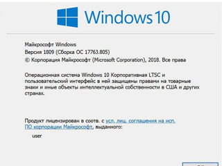 Планшет Cube i6 - cpu-atom ram2gb на Windows 10 foto 5