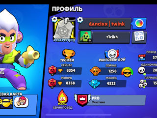 Продам Аккаунт в игре Brawl stars foto 3