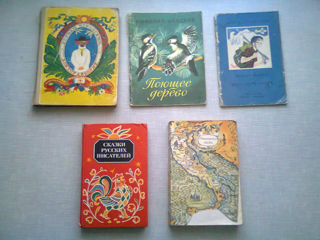 Продаю библиотеку: классика, поэзия, исторические романы, приключения + детские (книги новые и б/у) foto 9