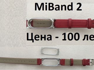 Ремешки и зарядки для всех Xiaomi Mi Band. Ремешки на 20мм, 22мм. Кнопки. foto 7